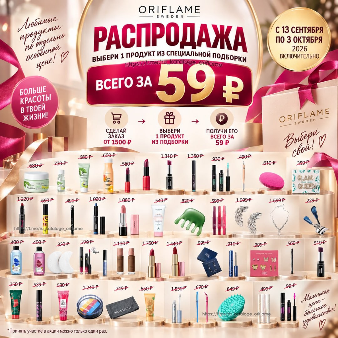 Лара в LOOKY — Эксклюзивно онлайн! 

☝️ С 13 сентября по 3 октября включите