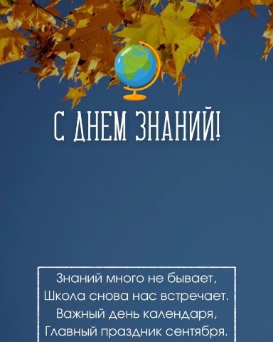 elena.fedorova94 в LOOKY. . Вот бы в школу всегд...
