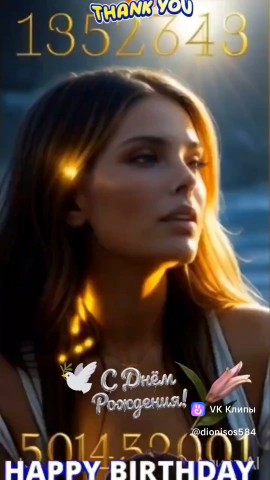 irinabarynina58 в LOOKY. . Διώνη 🆘 584
14 08 2...