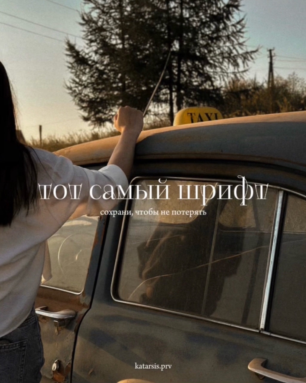 katarsis.prv в LOOKY. . Пользы пост?)

Делюс...