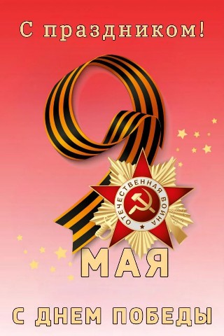 A_Alternative в LOOKY. #9мая. #9мая