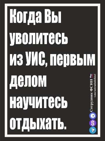 Сотрудник ФСИН в LOOKY. #уволитесь. #уволитесь