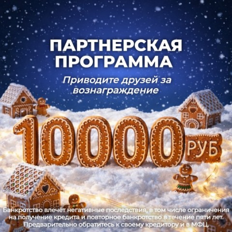 Елена Банкротство в LOOKY. . Зарабатывай на реком...