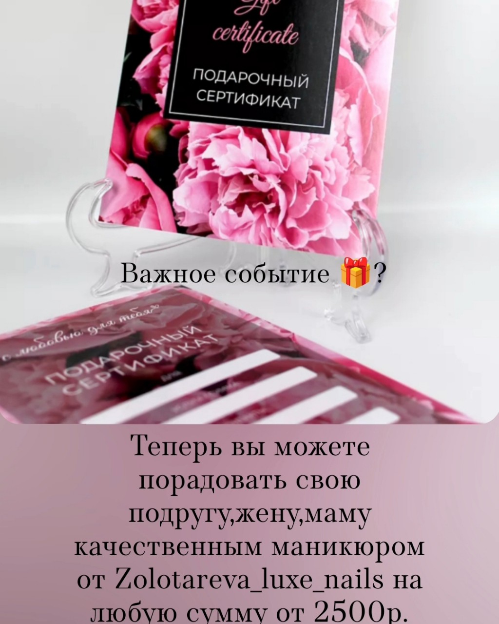 ♥️🎁♥️Самый лучший подарок для женщин-это её Красота ♥️🎁♥️
