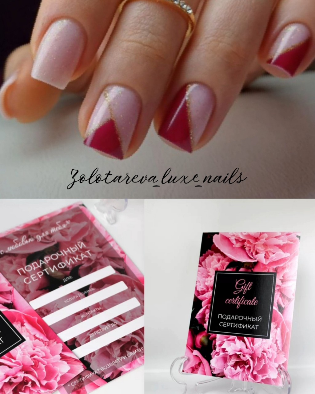 zolotareva_luxe_nails в LOOKY — фото 2