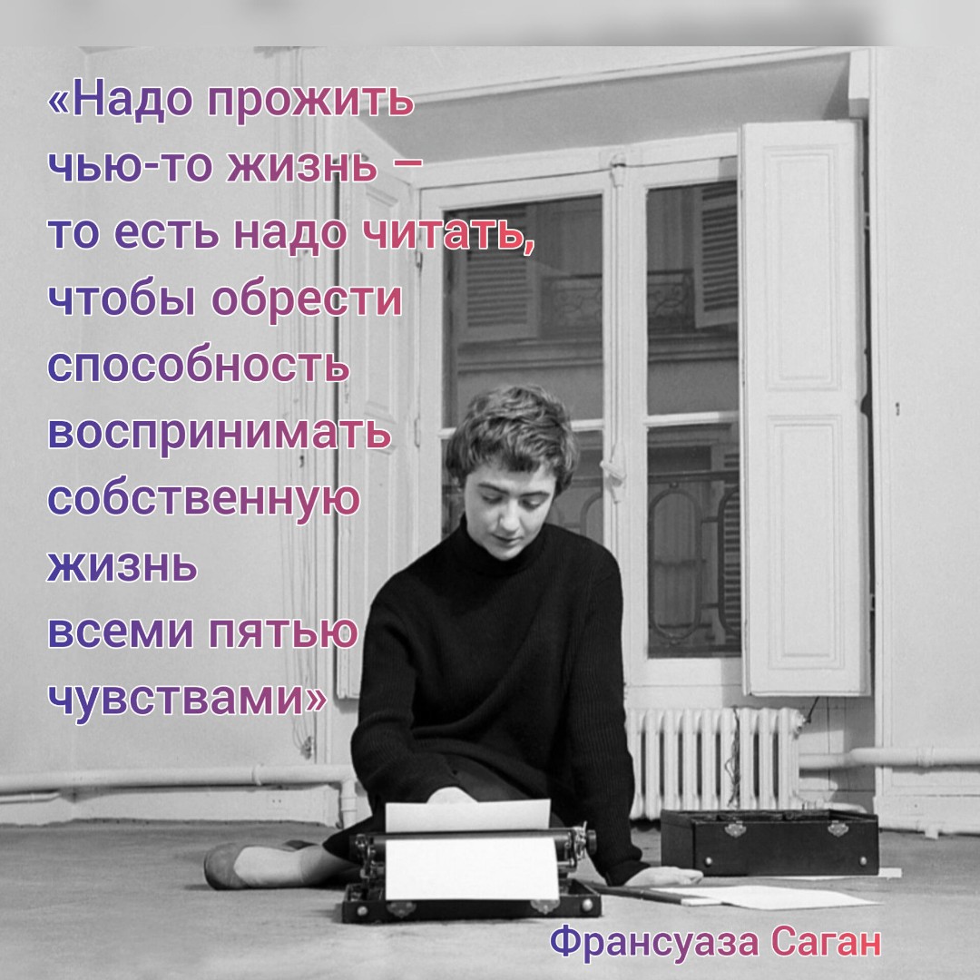 Natalie_books в LOOKY — [#интересныецитаты](интересныецитаты) [#цитатыокнигах](цитат