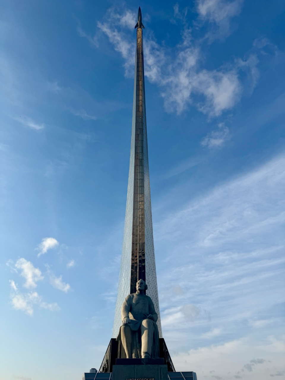 [#вднх ](вднх)[#москва ](москва)[#космос ](космос)
