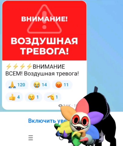 Алекс в LOOKY. . У нас тревога,а у ва...