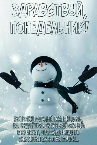 Sunny_Wind в LOOKY. . Доброго утра и хорош...