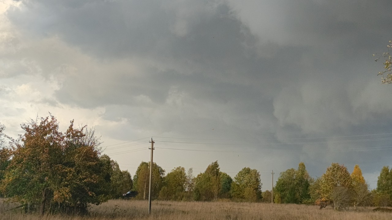 Осень.