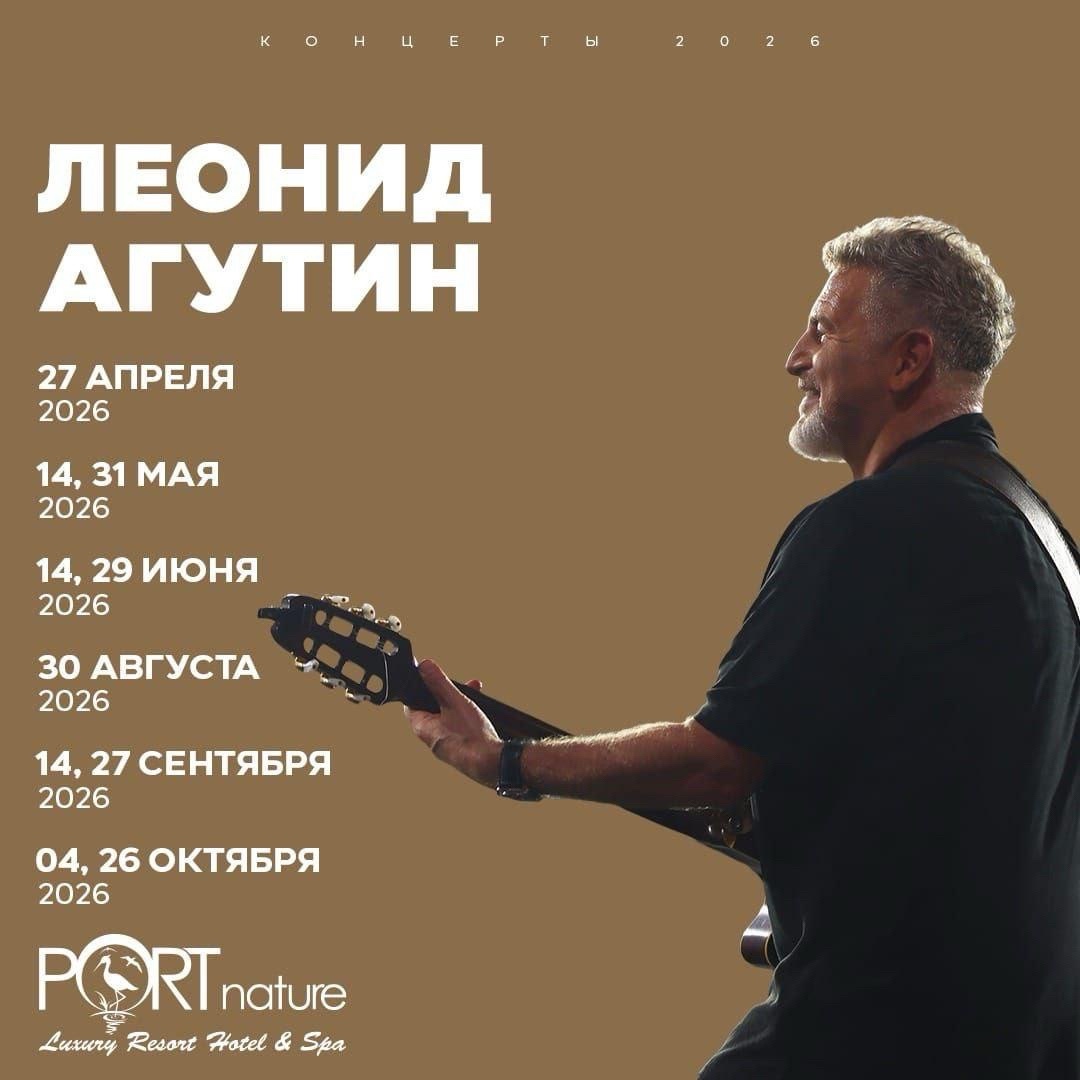 ПОСМОТРИТЕ ЭТИ АФИШИ 🎶

В Турции концерты в отелях — часть курортной культуры, а не разовые события
Артисты выступают прямо на территории отелей — без доплат, очередей и суеты 

— концерты включены в проживание
— профессиональный звук
— можно сделать микс отелей 

И сейчас момент, когда:
• варианты ещё есть
• цены низкие (Ранее бронирование)
• можно выбирать дату под артиста, а не наоборот

Лучшие варианты уходят первыми, не тяните, предоплата от 9 999₽ за тур и остаток за 3 недели до заезда 

Турция этим летом будет удивлять 😉