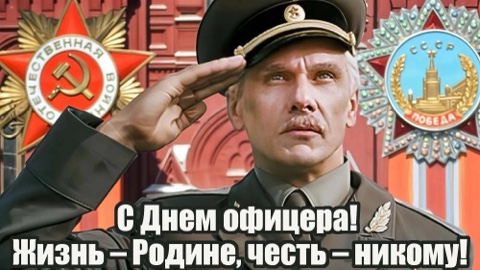 Looky_177433679518700 в LOOKY. . От всей Души поздрав...
