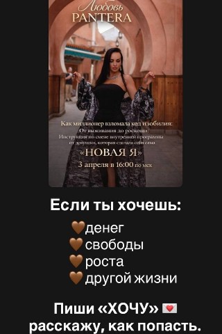 Алёна Чжан в LOOKY. . 