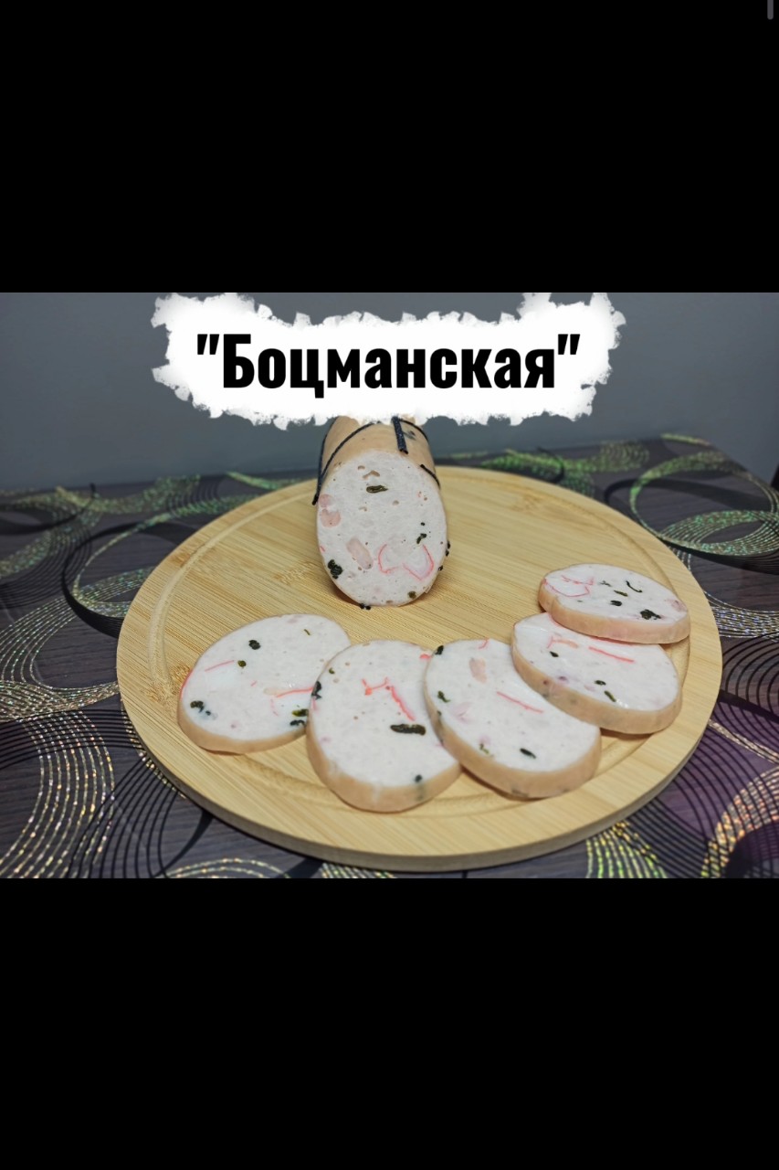 cherry.61rus в LOOKY — Колбаса «Боцманская» — откройте для себя оригинальный вкус!
