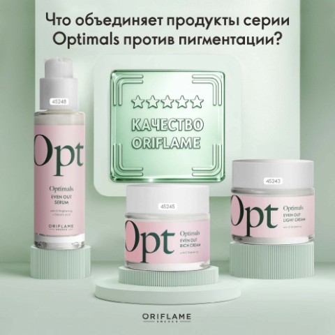 ORIFLAME в LOOKY. #качествоOriflame. 🌟 Мы продолжаем наш...
