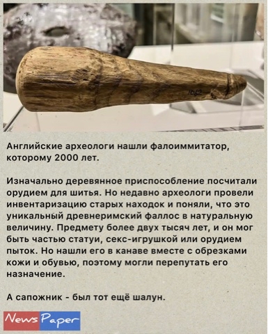News Paper в LOOKY. #новости. #новости [#смешныено...