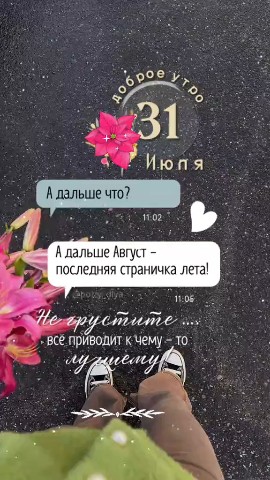 Юлия в LOOKY — фото 1