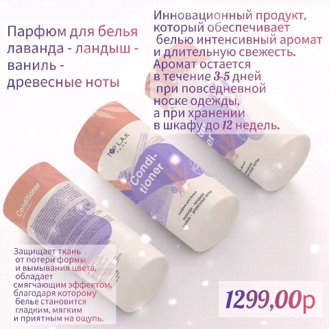 raichkaangel в LOOKY. . Для дома