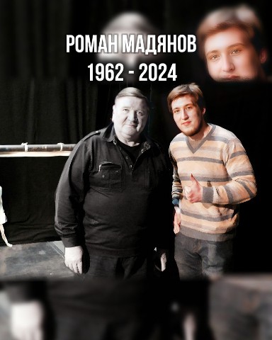 Vladislav Sotnikov в LOOKY. . Скончался актер Рома...