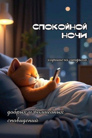 Looky_173213379005691 в LOOKY. . Друзья, вот и подошё...