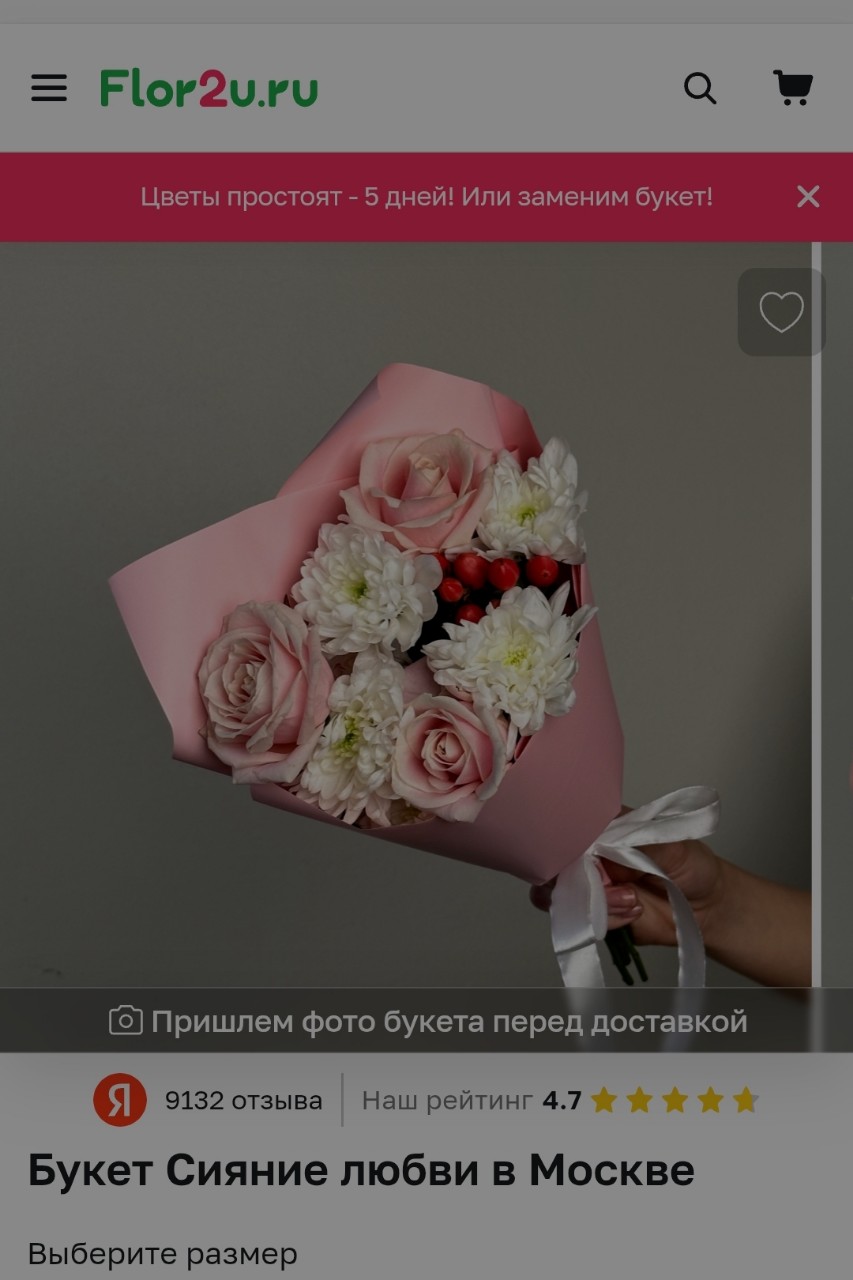 lina94 в LOOKY — 10 июня курьер Макsим подарит букет. У неё же др 10го