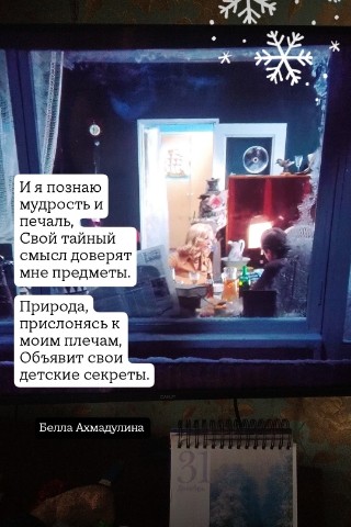 duhi_rosy в LOOKY. . С наступающим Новым ...