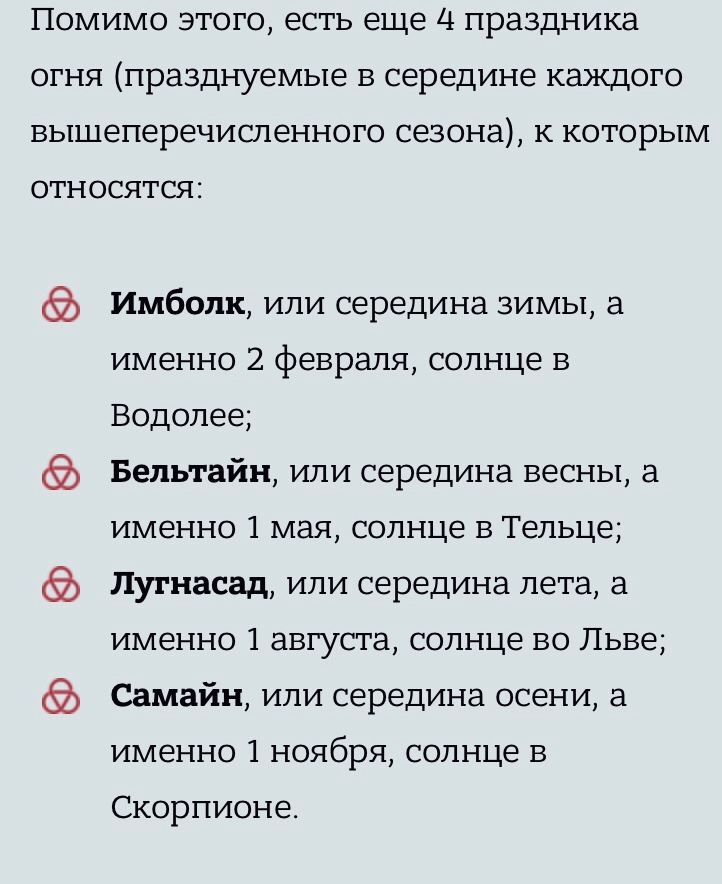 Тайны о мироздании в LOOKY — фото 5