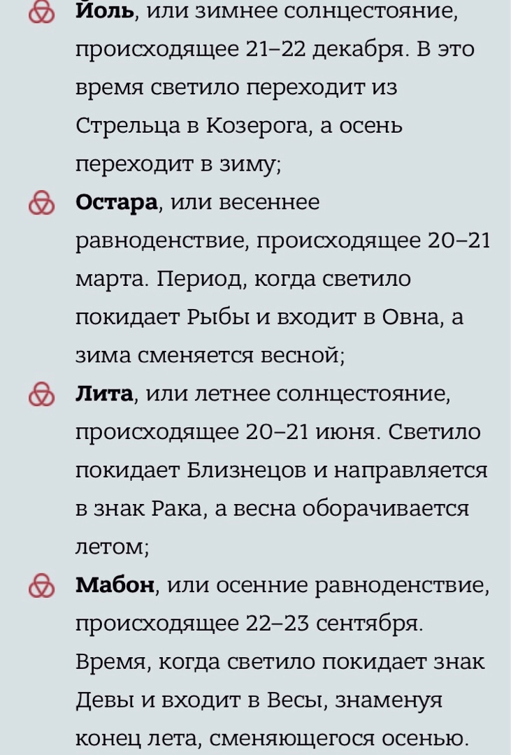 Тайны о мироздании в LOOKY — фото 4