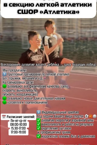 Natali4life в LOOKY. #легкаяатлетика,#казань,#атлетика,#стадион,#дети,#здоровье,#спорт,#развитие,#сила,#выносливость,#энергия,#жизнь. #легкаяатлетика#каза...