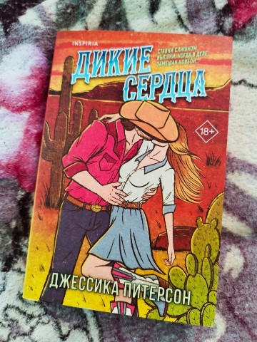 safonova2305knig в LOOKY. #книжнаяполка. Прочитано 8 из 10✅✅✅...