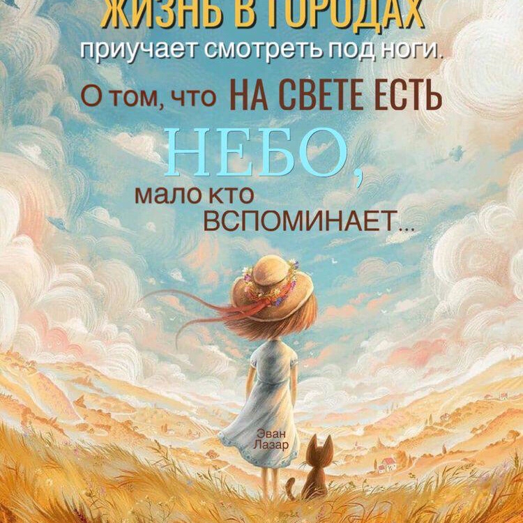 Irina в LOOKY — фото 8