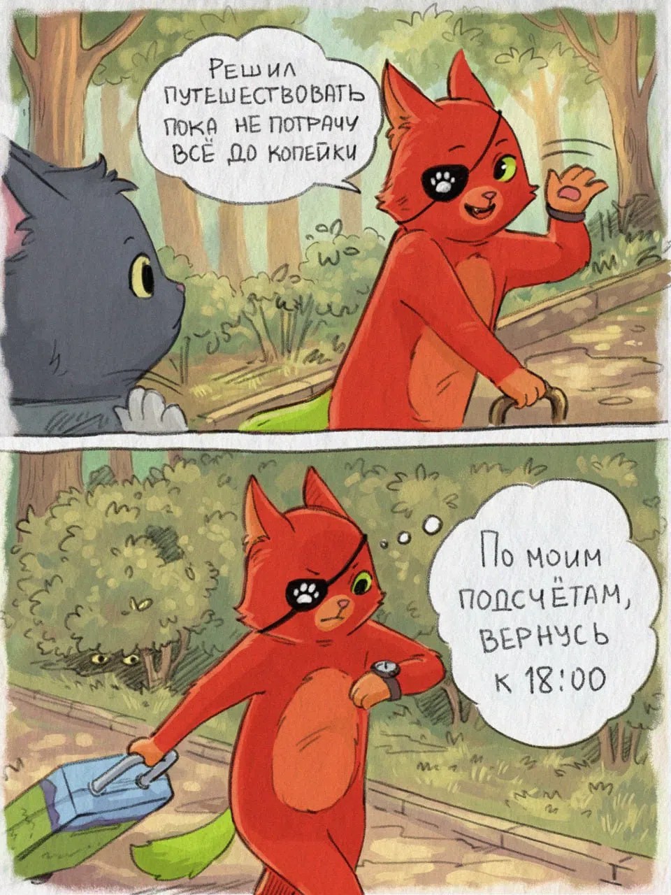 Looky_Macsen в LOOKY — О возможности посмотреть весь мир. 
#мир [#путешествие ](пут
