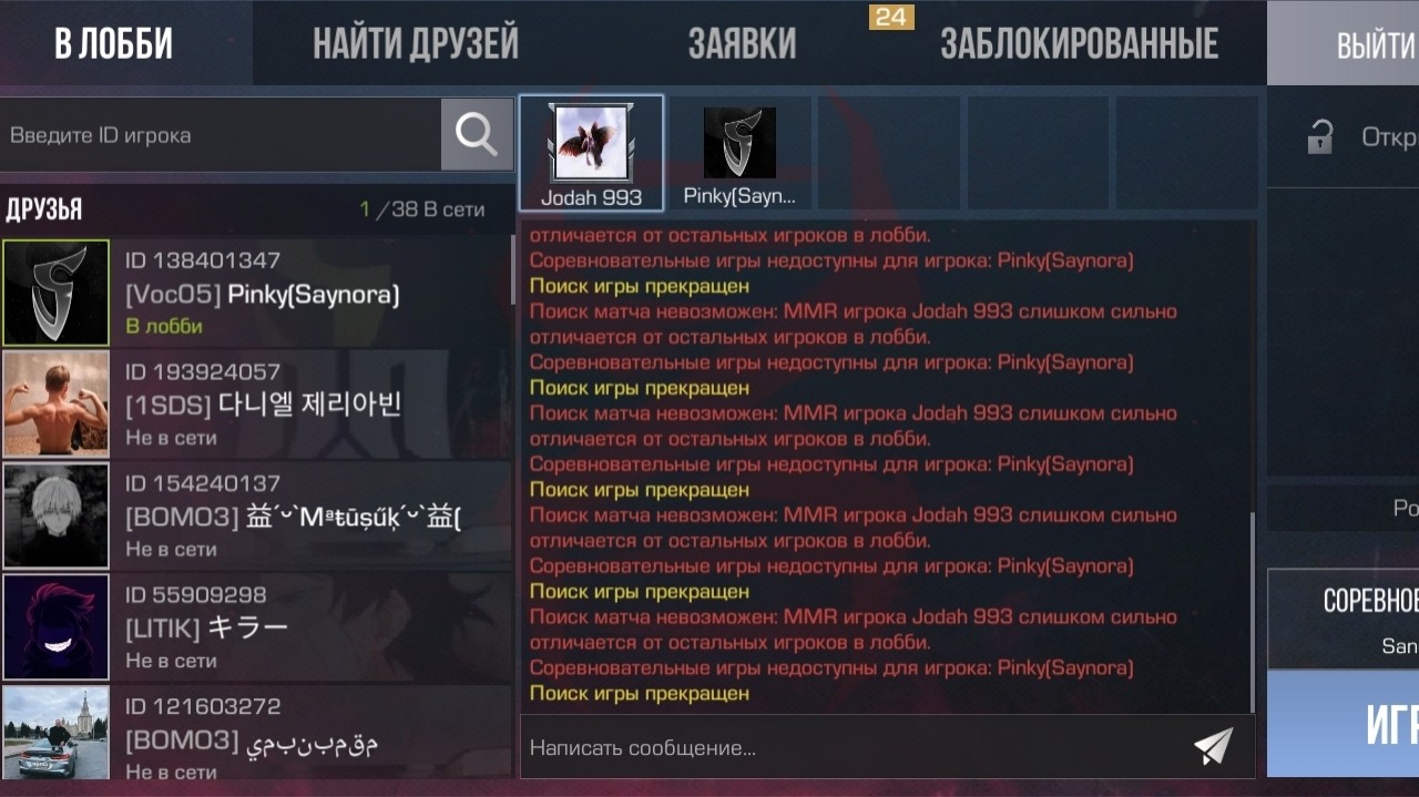 #баги