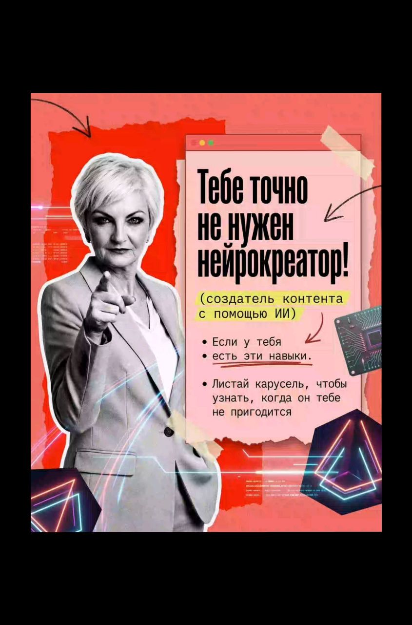 annikmit в LOOKY. . Не можешь сама? Зови...