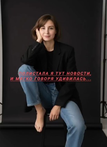 Алёна Чжан в LOOKY. . Сейчас многие делают...