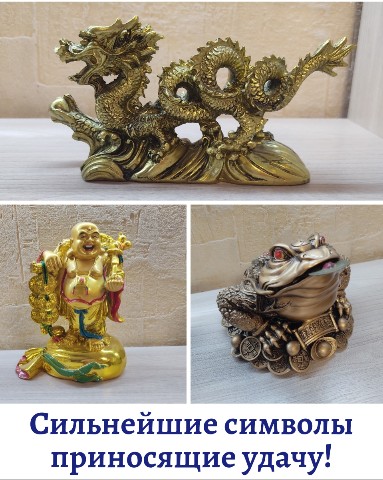Studio_Oregor в LOOKY. . 3 сильнейших символо...