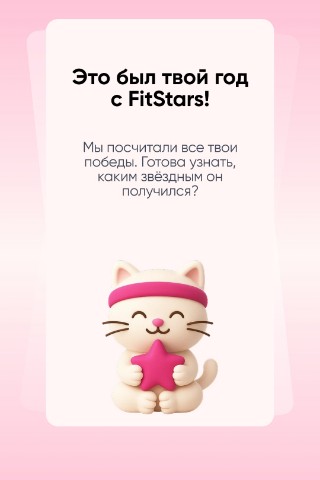 Наталья в LOOKY. . Итоги года от любимо...