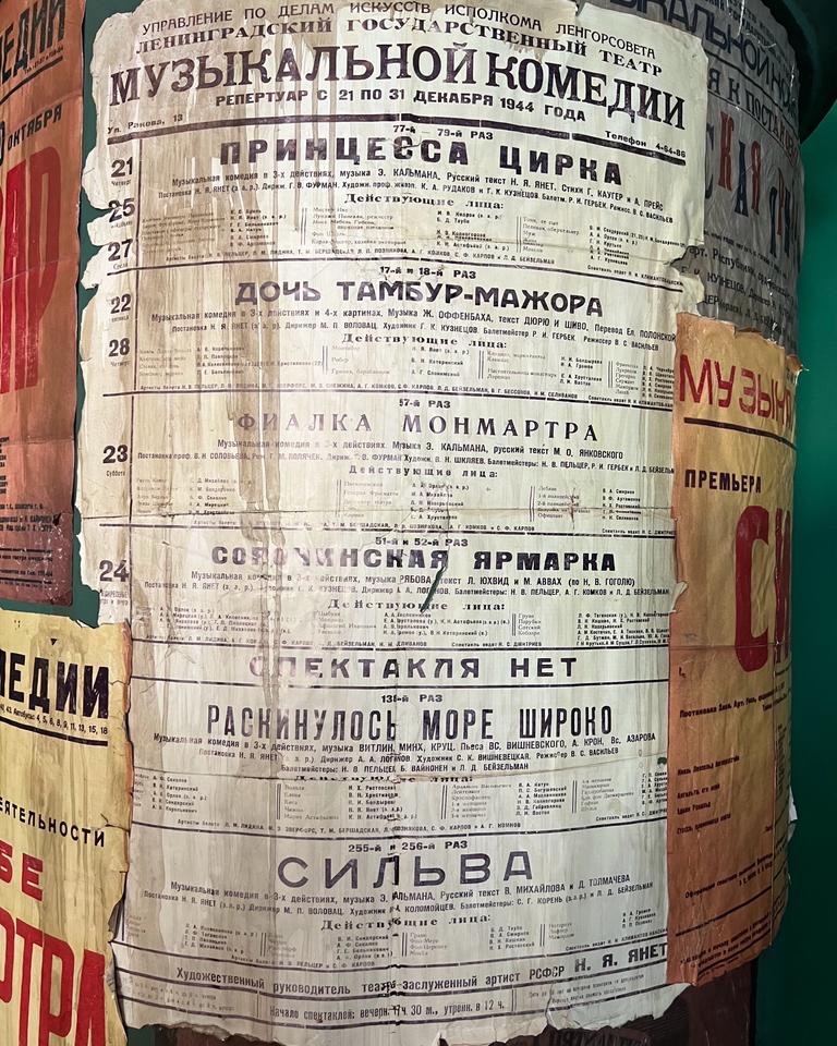 onedaytripspb в LOOKY — фото 10