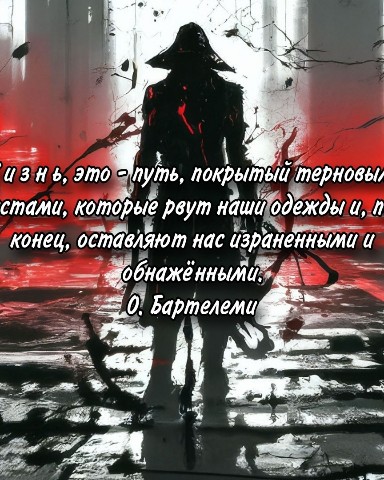 KNOWLEDGE OF THE WORLD в LOOKY. . Цитаты:

1. Ж и з н ...