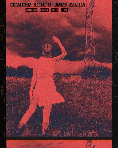saberovpunk в LOOKY. . 