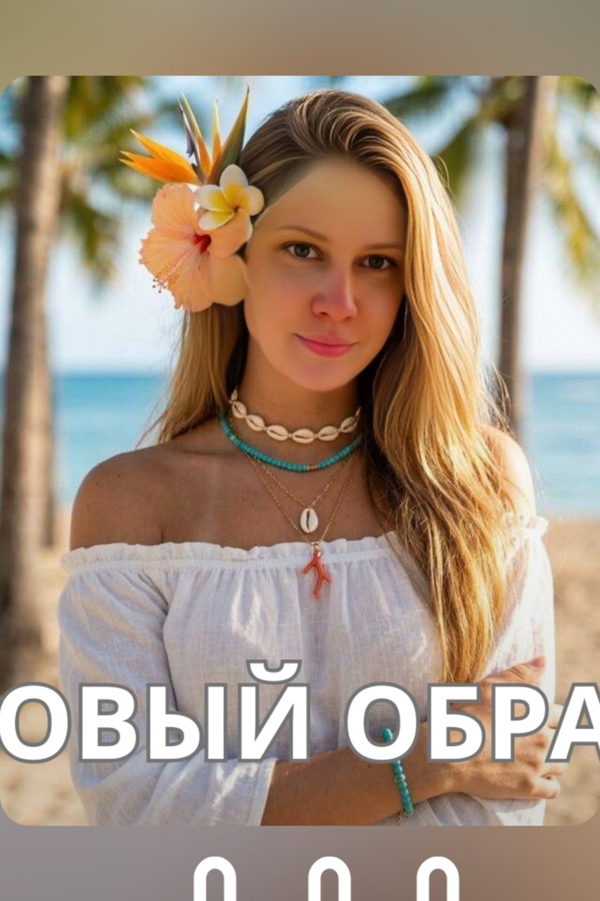  в LOOKY — публикация
