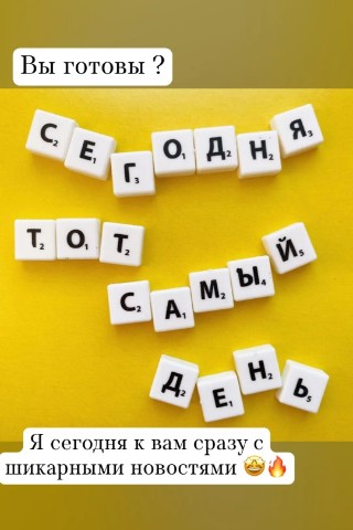 Дарина Першина в LOOKY. . Новинки уже в продаж...