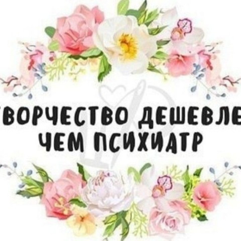 Looky_1688555819012 в LOOKY. #цитаты. А вас любимое дело у...