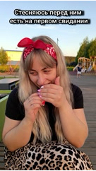 nesterov9492 в LOOKY. . Романтика 🤭🥰