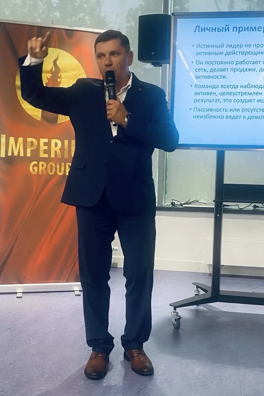 Итоги бизнес-конференции Imperium Valeo: Москва, 4–5 июля

В сердце столицы, на площадке Технограда (ВДНХ), мы провели знаковую конференцию для партнеров Imperium Valeo. Эти два дня задали новый вектор развития для всей нашей сети.

Главные результаты встречи:
⚡ Практика: Партнеры получили четкие пошаговые рекомендации от топ-лидеров по развитию бизнеса в текущих реалиях.
🧬 Виденье: Мы обсудили тренды рынка и то, как наука помогает нам создавать продукты завтрашнего дня.
📈 Масштаб: Зал был заряжен энергией роста — каждый участник уехал с планом расширения своей структуры.

Особая благодарность Андрею Турцеву за глубокий разбор самой сути лидерства. Его выступление о «Привычках ключевого человека» стало настоящим мастер-классом по личной эффективности. Успех начинается не со скриптов продаж, а с ежедневных ритуалов.

Благодарим всех спикеров и участников за открытый диалог! Ждем вас на следующих событиях. 

#бизнес #конференция #moscow #networkmarketing #саморазвитие