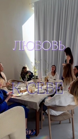 Looky_1698688095614 в LOOKY. #формуладуши,#психологонлайн,#астропсихолог,#натальнаякарта,#психология,#астрология,#консультацияонлайн,#телесныйтерапевт,#психологспб,#отношения,#мужчинаженщина,#предназначение,#работа,#самопознание,#душа,#психолог,#род,#родовыепрограммы,#зодиак,#матрицасудьбы,#матрица. Любовь к себе - это ...