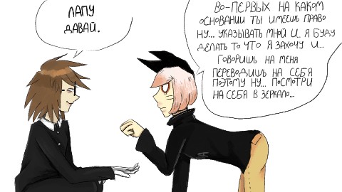 Elen в LOOKY. #ranfren,#randal,#nyen. #ranfren #randal #ny...