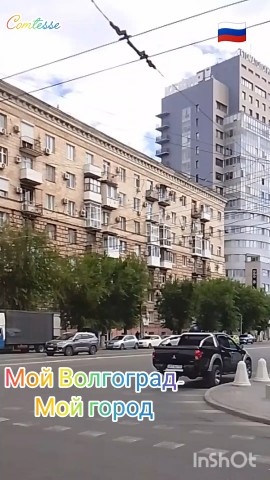LComtesse в LOOKY — #прогулкипогороду#мойволгоградмойгород#друзьямслюбовьюитепло