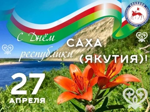 Looky_1673558623493 в LOOKY. . С праздником, моя Ре...