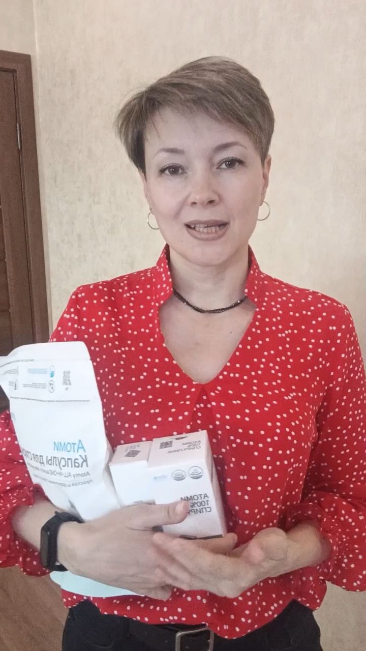 Инна в LOOKY. #атоми,#atomy,#капсулы,#витамины. Что заказывают мои п...